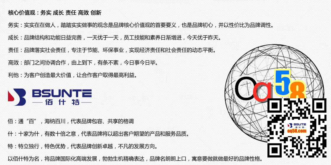 佰什特電器 佰什特超低溫采暖熱泵多少錢一臺?