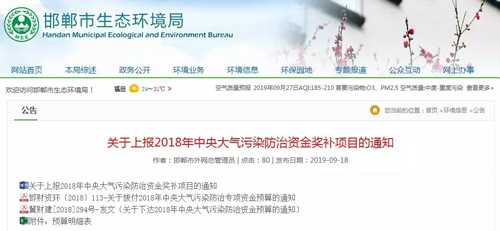 河北燃煤鍋爐淘汰項目中空氣源熱泵或是替代最佳選擇