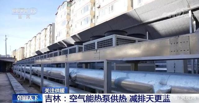 空氣能熱泵采暖