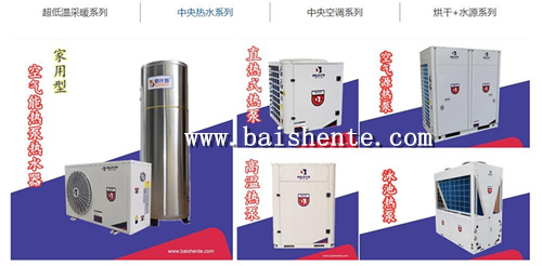 空氣能熱泵熱水器的歷代制熱方式是什么樣的？