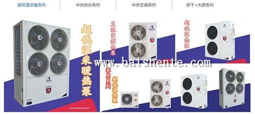 超低溫?zé)岜每諝饽軣崴髑宄傅姆椒?></div>
</a></li>

<li id=