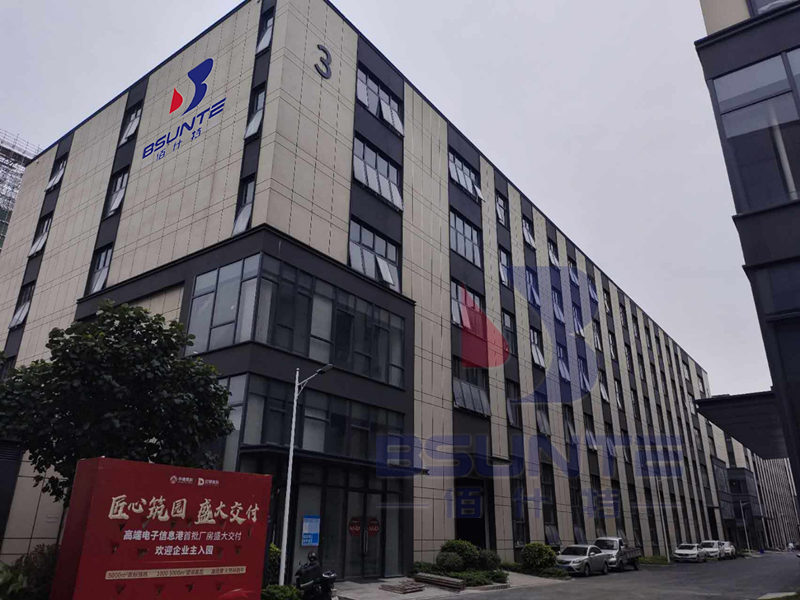 廣東佰什特電器喬遷新址，以創(chuàng)新精神開啟新航程。