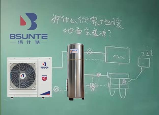空氣能采暖房間開(kāi)地暖時(shí)地面變涼問(wèn)題分析與解決方法