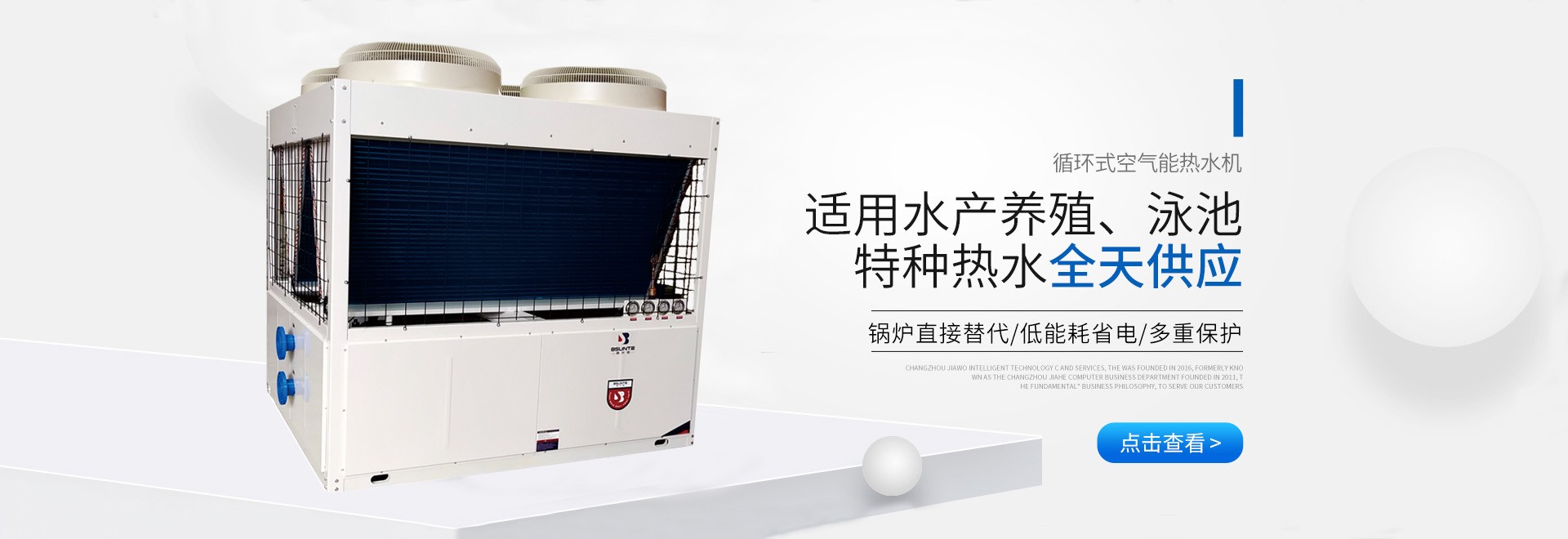 泳池?zé)岜? /></a></li>

<li><a href=