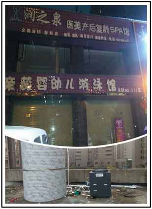 嬰幼兒泳池館熱水解決方案