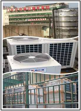 醫(yī)院中央熱水工程解決方案