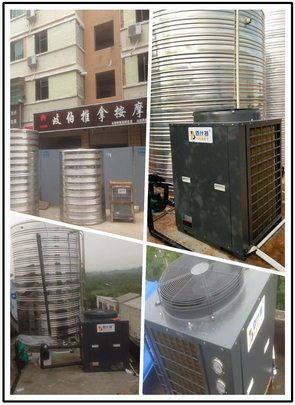桑拿按摩中心熱水解決方案