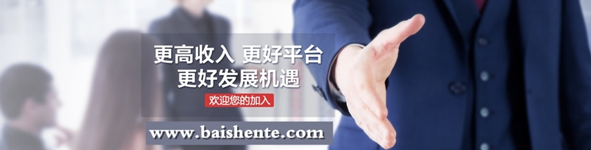 佰什特?zé)岜? src=