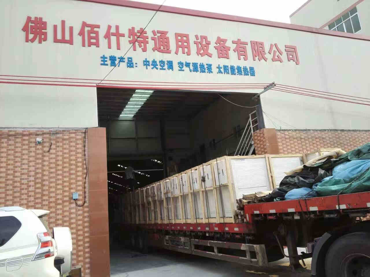熱泵廠家