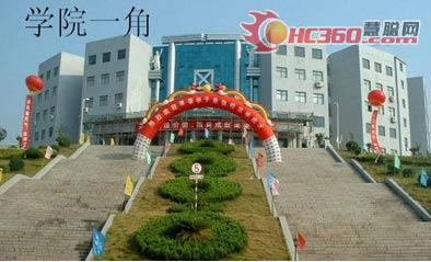 佰什特?zé)岜寐?lián)誼長(zhǎng)沙南方職業(yè)學(xué)院