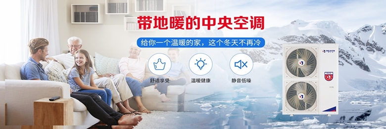 家里裝地暖好嗎？效果如何？
